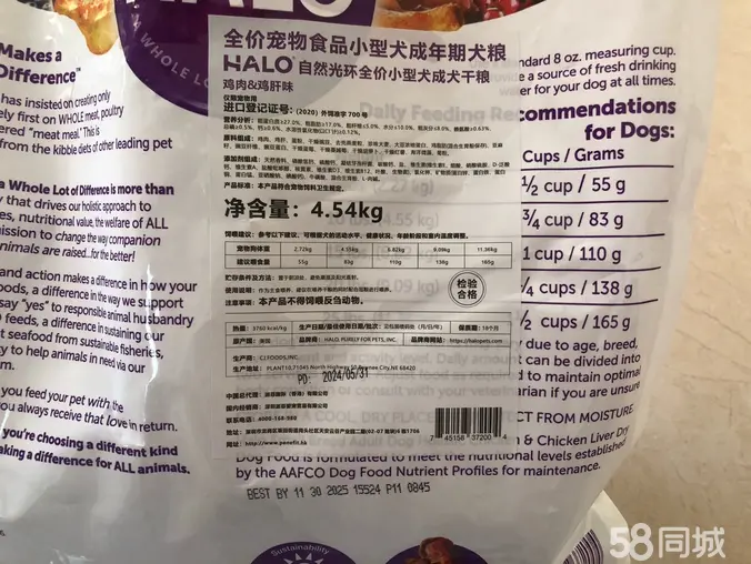 西安宠物用品/食品·halo自然光环狗粮便宜出