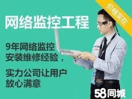 诚鑫到家网络科技·1Km上门,半小时免费上门,先报价后维修,